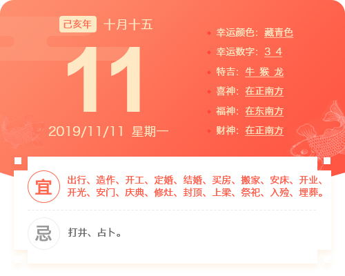 20191111ŵӺ-ˮʦػ