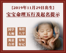 20191129ճмʾ