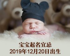 20191220ճ˼