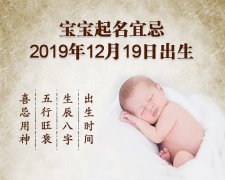 20191219ճ˼