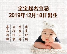 20191218ճ˼