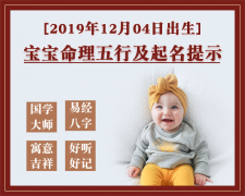 2019124ճ˼