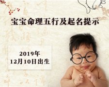 20191210ճ˼