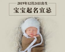 20191224ճ˼