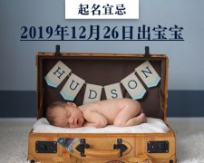 20191226ճ˼