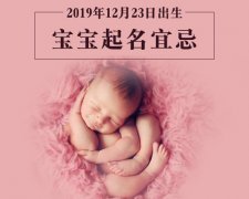 20191223ճ˼