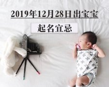 20191228ճ˼