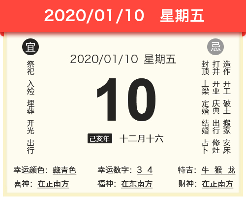 2020110Żѯ