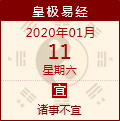 2020111Żѯ
